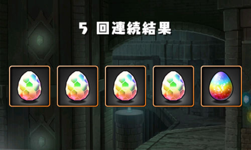 みずのんのサンリオガチャ5回目 5連ダイヤ4つ