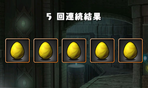 みずのんのサンリオガチャ5回目オマケ 5連でダイヤなし