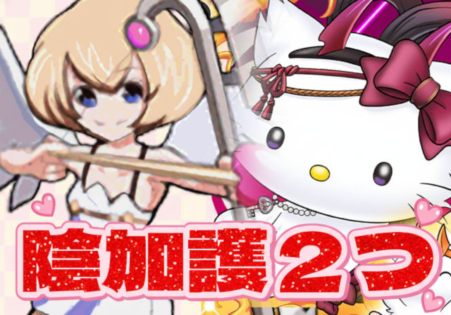 のっちとみずのんのサンリオコラボガチャ⑥「浮遊+遅延耐性ってこの武器だけじゃん!」