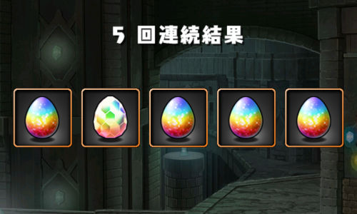 のっちのサンリオガチャ5回目 5連でダイヤ1つだけ