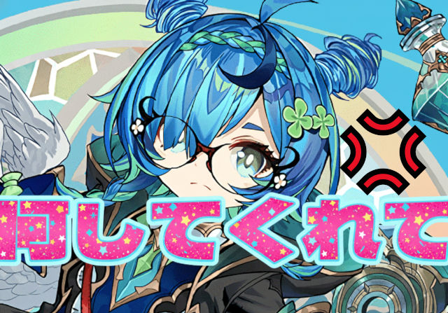 【ガチャで初登場】大感謝祭SGFにメティス入ってる!全力だろこれ