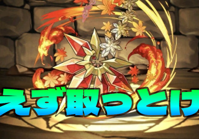 【ドロップ交換】メイフィール武器、こういうのランダンで使うんやろなぁ