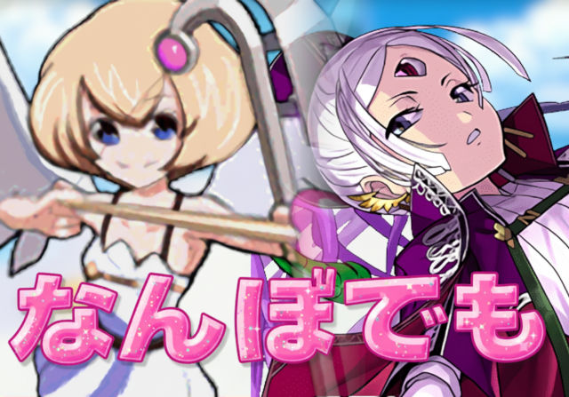 のっちとみずのんの大感謝祭アンケートSGF②「カミラはもういい？そんあわけあるか！」