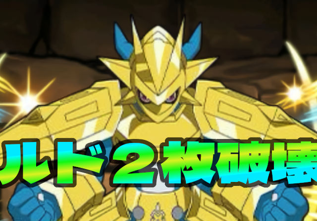 【マグナモン】シールド2枚破壊の衝撃！絶対確保キャラキター！！！