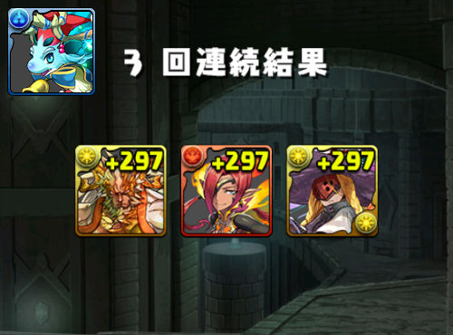 みずのんのランク800メモリアルガチャ