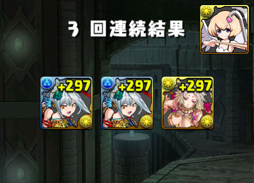 のっちのランク500メモリアルガチャ