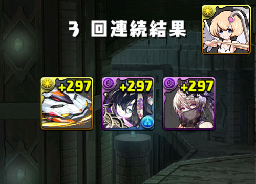 のっちのランク800メモリアルガチャ