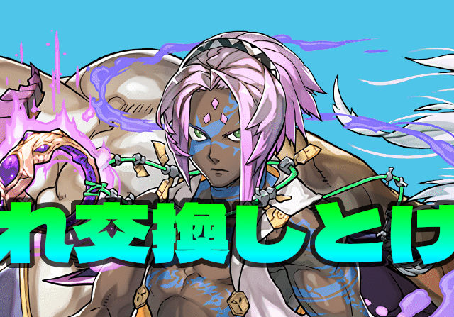 【忘れたら大損】推しフェスプレゼントの最終日!何と交換すればいいの?