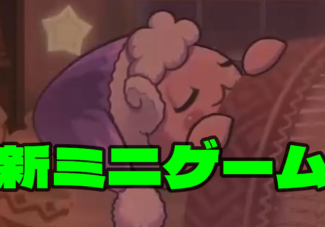 【シンプルにかわいい】クリスマスイベントのネムリットを公開！