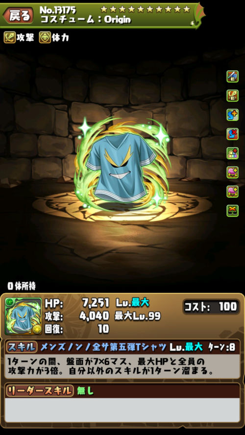 緑谷出久:ライジング3