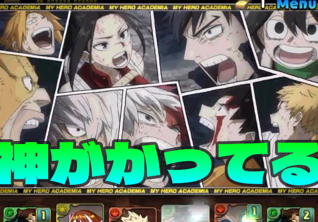 【泣けるカットイン&ボイス】ヒロアカ好きの開発スタッフが選びました