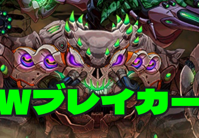 【カルキノス】4Tでシールド2枚破壊いいんか！？軽減ループもあるしシンプルやべえ