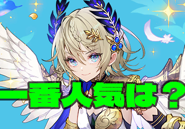 【3択ガチャ】新バッジフェス限もらえるけど……26バトルの高難易度ダンジョン！うわこういう配り方かよ