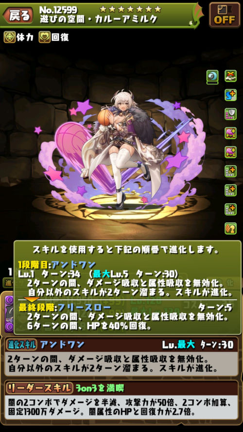 遊びの空間・カルーアミルク１