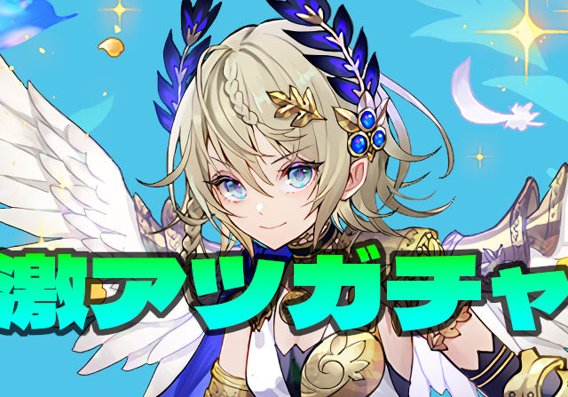 【覚醒バッジ確定ガチャ】ログインスタンプの最終日にとんでもガチャ控えてるの草