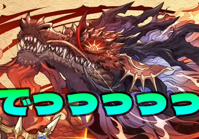 【サイズ比較】守霊キャラの傍にある天体が実物サイズだったら