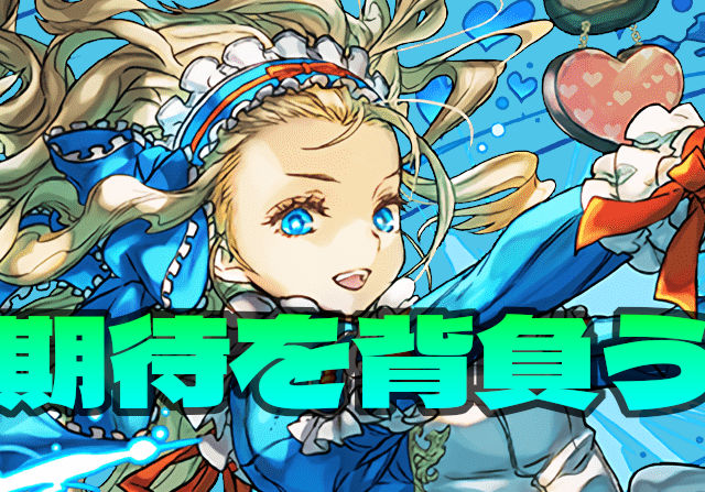 【大注目】2026年のバレノア強化どうなの？