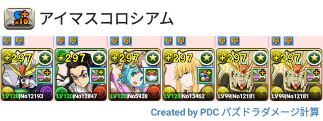 アイマスコロシアム　シンデレラガールズスペシャルステージ　F91周回パ