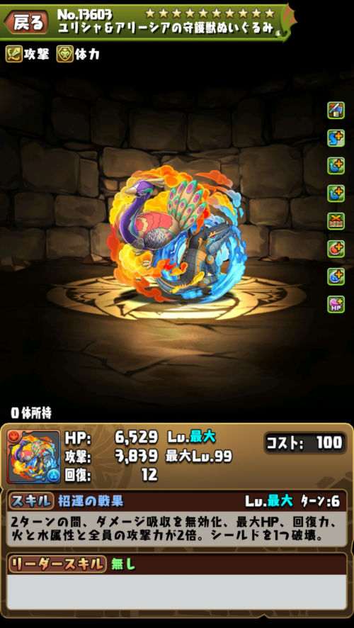 放課後の寄り道・ユリシャ＆アリーシア２