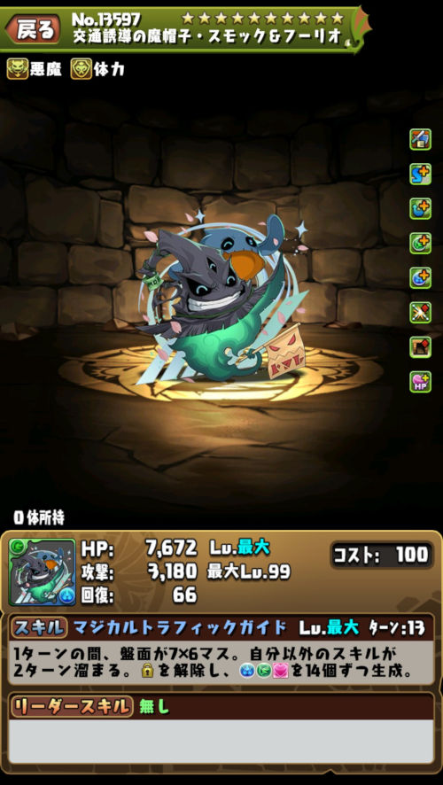 愛弟子の入学記念・ゼラ＆チェルン２