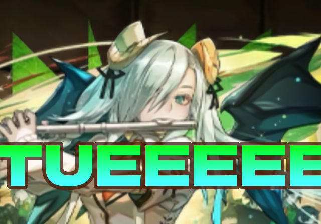 【2体ループで超重力無効】学園エファは単体性能クソ強い!ニュージェネやインペリで使えそう