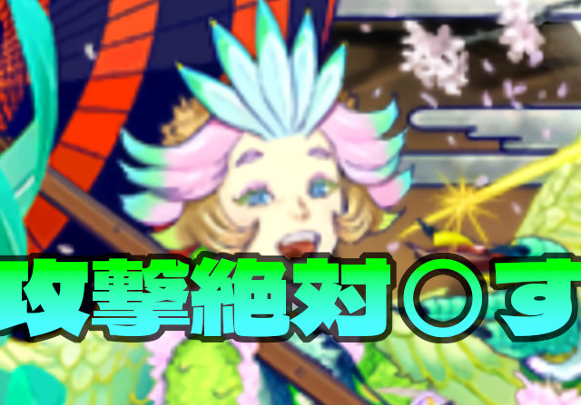 【トガリは正義】ハルメアは攻撃タイプ絶許マン！武器もランダン向きで大好評