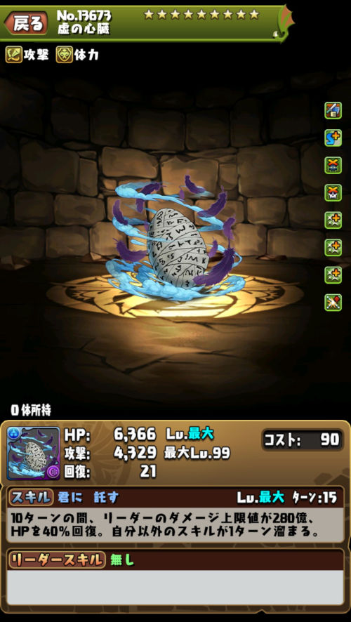 坂田銀時＆高杉晋助３