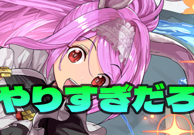 【メイドディーナ】銀さん強くなるわ！5000円も全員納得のいかれ性能