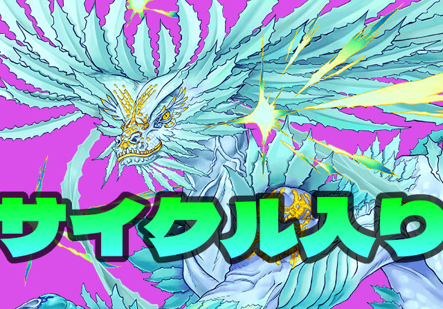 【ワンタッチの強キャラ】ラングローサ降臨を日替わり降臨サイクルに組み込み決定!