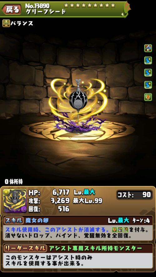 キュゥべえ2