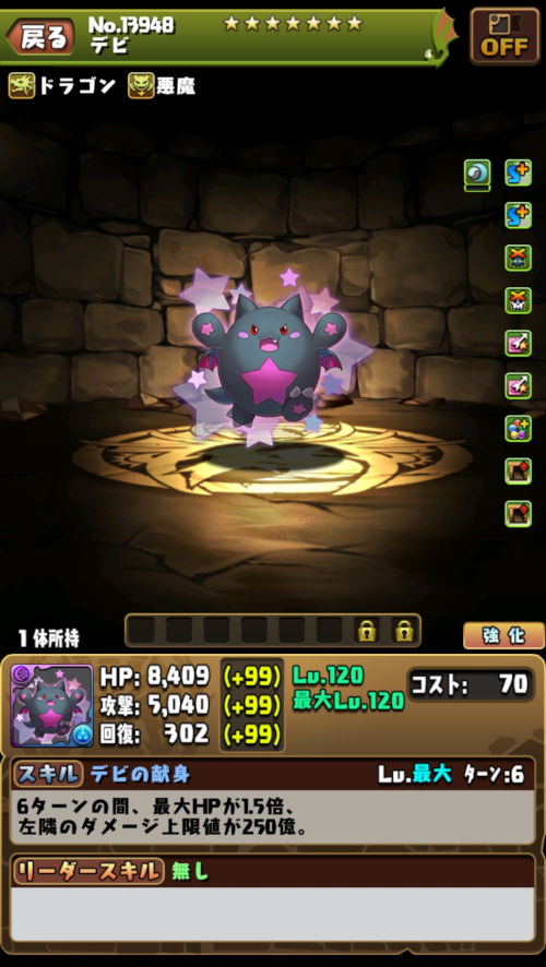 デビ