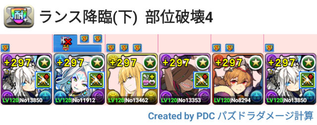 ランス降臨　メイドクラウディアパ
