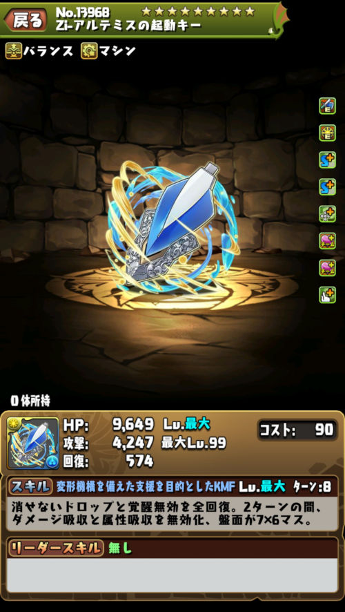 ロゼ３