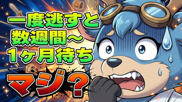 【動画】共感の嵐！パズドラってゲームは◯◯取るのが難しい