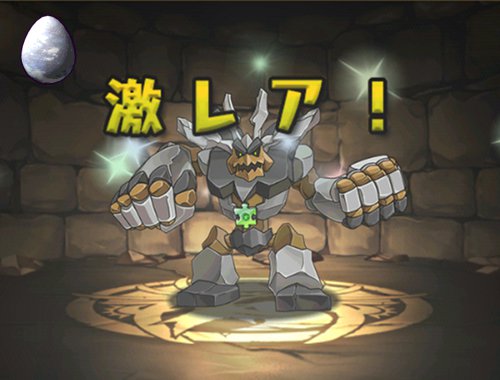 パズドラ女子 150万フォロワーゴッドフェス後半 ほら金卵 ﾟ ﾟ パズドライフ