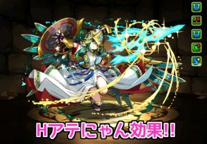 パズドラ女子 Hアテにゃんにしたらフレンドに使ってもらえるようになった パズドライフ