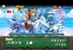 パズドラアイランド 上級 バカンス 攻略 モンスター情報 パズドライフ